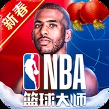 乐球直播下载手机版