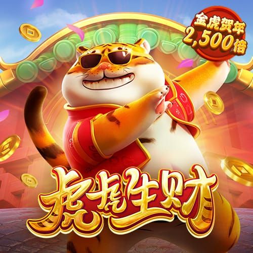 爱游戏在线登录入口网站