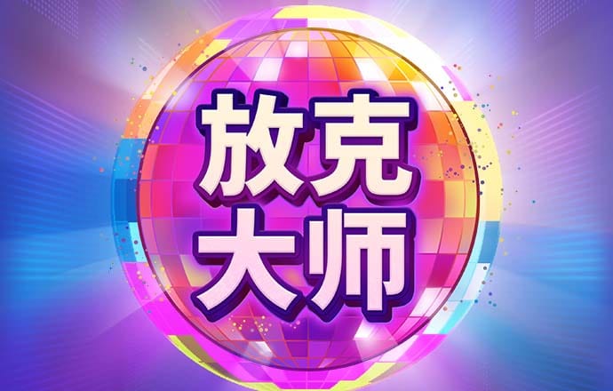 博鱼·综合