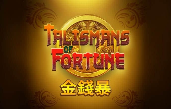 三期必开一期香港永久